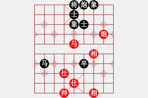 象棋棋譜圖片：豬豬(5段)-和-sodg(6段) - 步數(shù)：180 