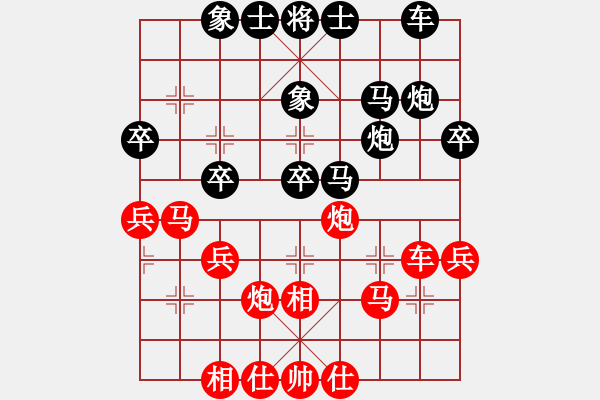 象棋棋譜圖片：豬豬(5段)-和-sodg(6段) - 步數(shù)：40 