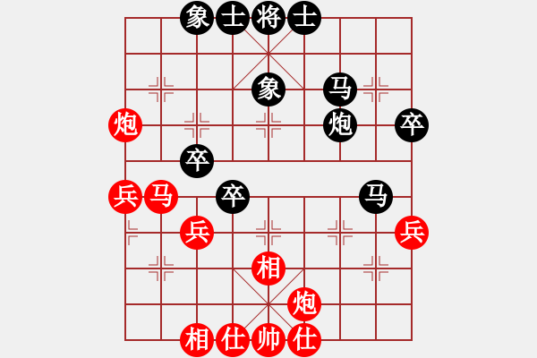 象棋棋譜圖片：豬豬(5段)-和-sodg(6段) - 步數(shù)：50 