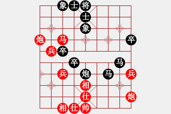 象棋棋譜圖片：豬豬(5段)-和-sodg(6段) - 步數(shù)：60 