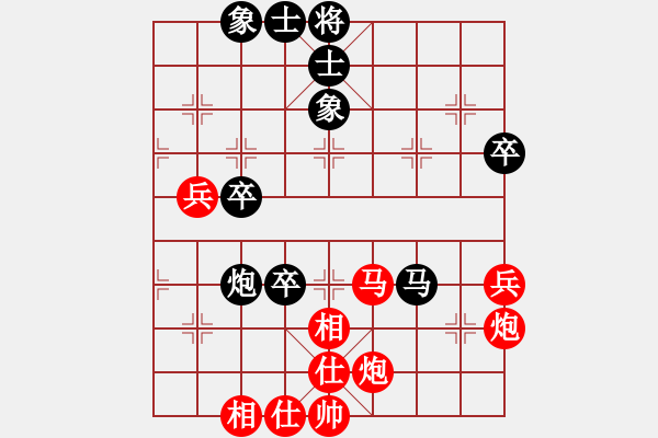 象棋棋譜圖片：豬豬(5段)-和-sodg(6段) - 步數(shù)：70 