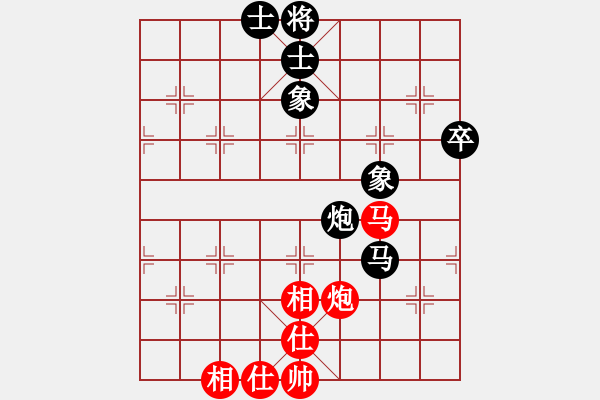 象棋棋譜圖片：豬豬(5段)-和-sodg(6段) - 步數(shù)：90 