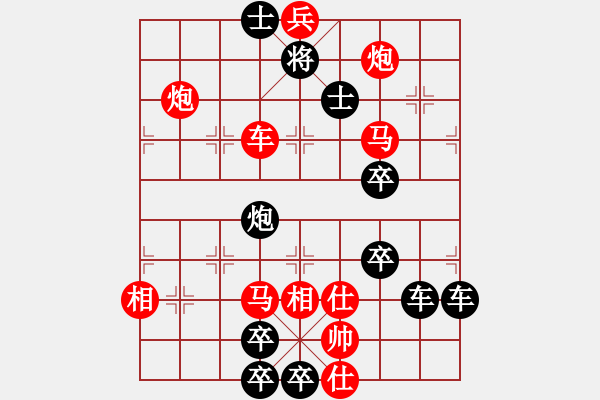 象棋棋譜圖片：春節(jié)快樂20-28（時鑫 造型 試擬） - 步數(shù)：50 