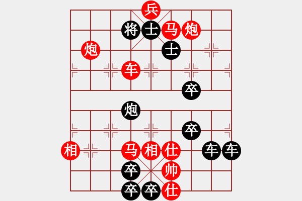 象棋棋譜圖片：春節(jié)快樂20-28（時鑫 造型 試擬） - 步數(shù)：55 