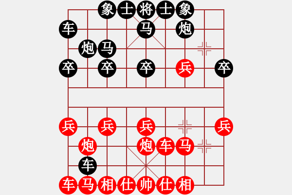 象棋棋譜圖片：小熊[紅] -VS- 大道仙人[黑] - 步數：20 