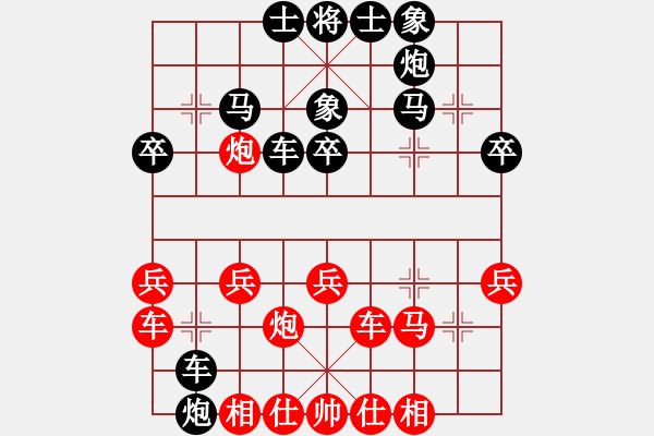 象棋棋譜圖片：小熊[紅] -VS- 大道仙人[黑] - 步數：30 