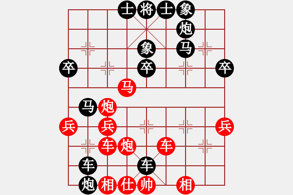 象棋棋譜圖片：小熊[紅] -VS- 大道仙人[黑] - 步數：40 