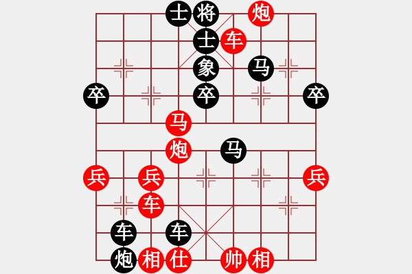 象棋棋譜圖片：小熊[紅] -VS- 大道仙人[黑] - 步數：50 