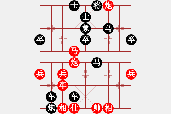 象棋棋譜圖片：小熊[紅] -VS- 大道仙人[黑] - 步數：52 