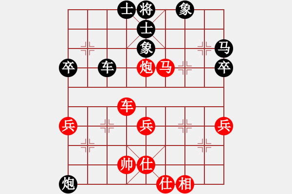 象棋棋譜圖片：快樂(lè)棋社 山東薛喜海 先勝 江蘇-查孝富 中炮巡河車對(duì)屏風(fēng)馬 紅不進(jìn)左馬 - 步數(shù)：50 