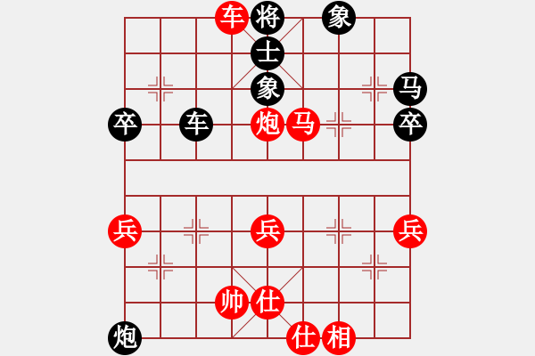 象棋棋譜圖片：快樂(lè)棋社 山東薛喜海 先勝 江蘇-查孝富 中炮巡河車對(duì)屏風(fēng)馬 紅不進(jìn)左馬 - 步數(shù)：51 