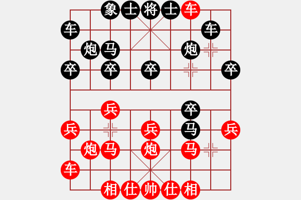 象棋棋譜圖片：俠仁李江(日帥)-和-富豪李來群(日帥)中炮過河車對左馬盤河橫車 - 步數：20 