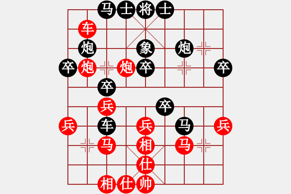 象棋棋譜圖片：俠仁李江(日帥)-和-富豪李來群(日帥)中炮過河車對左馬盤河橫車 - 步數：40 