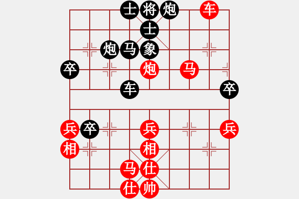 象棋棋譜圖片：俠仁李江(日帥)-和-富豪李來群(日帥)中炮過河車對左馬盤河橫車 - 步數：70 