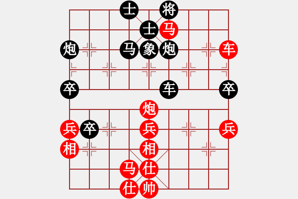 象棋棋譜圖片：俠仁李江(日帥)-和-富豪李來群(日帥)中炮過河車對左馬盤河橫車 - 步數：80 