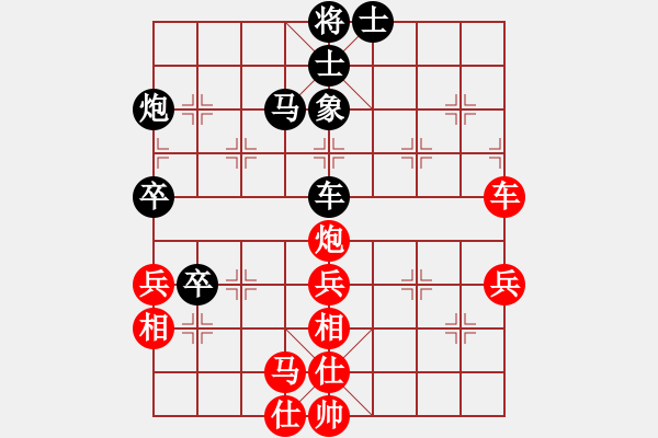 象棋棋譜圖片：俠仁李江(日帥)-和-富豪李來群(日帥)中炮過河車對左馬盤河橫車 - 步數：90 