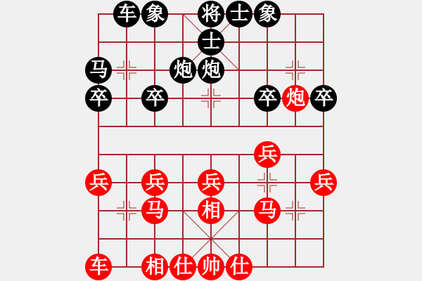 象棋棋譜圖片：柬埔寨棋聯(lián)總會(huì) 李菁 勝 日本象棋協(xié)會(huì) 楊帆 - 步數(shù)：20 