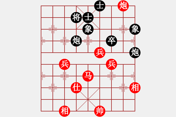 象棋棋譜圖片：柬埔寨棋聯(lián)總會(huì) 李菁 勝 日本象棋協(xié)會(huì) 楊帆 - 步數(shù)：80 