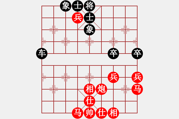 象棋棋譜圖片：怒為紅顏(無極) 勝 回頭是岸(風(fēng)魔) - 步數(shù)：100 