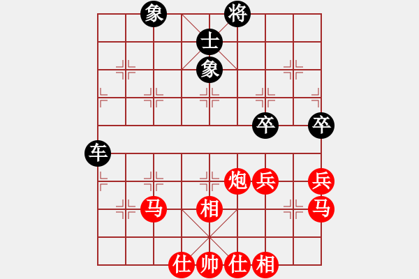 象棋棋譜圖片：怒為紅顏(無極) 勝 回頭是岸(風(fēng)魔) - 步數(shù)：110 