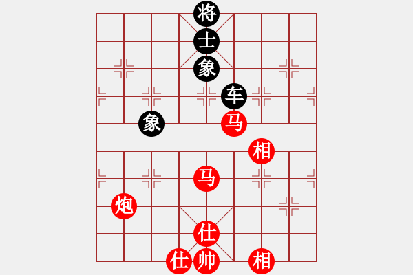 象棋棋譜圖片：怒為紅顏(無極) 勝 回頭是岸(風(fēng)魔) - 步數(shù)：150 