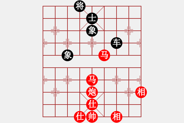 象棋棋譜圖片：怒為紅顏(無極) 勝 回頭是岸(風(fēng)魔) - 步數(shù)：160 