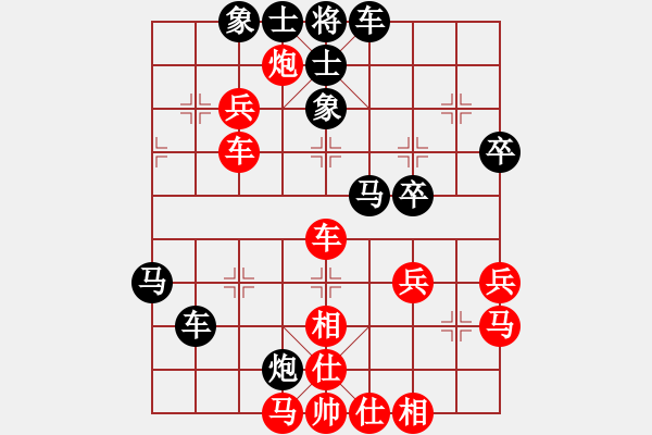 象棋棋譜圖片：怒為紅顏(無極) 勝 回頭是岸(風(fēng)魔) - 步數(shù)：50 