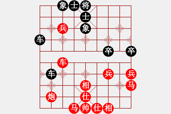 象棋棋譜圖片：怒為紅顏(無極) 勝 回頭是岸(風(fēng)魔) - 步數(shù)：70 