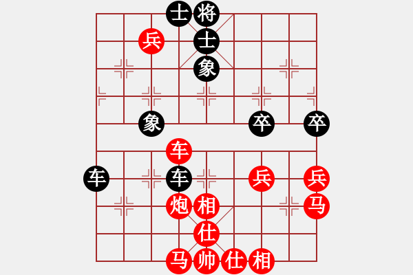 象棋棋譜圖片：怒為紅顏(無極) 勝 回頭是岸(風(fēng)魔) - 步數(shù)：80 