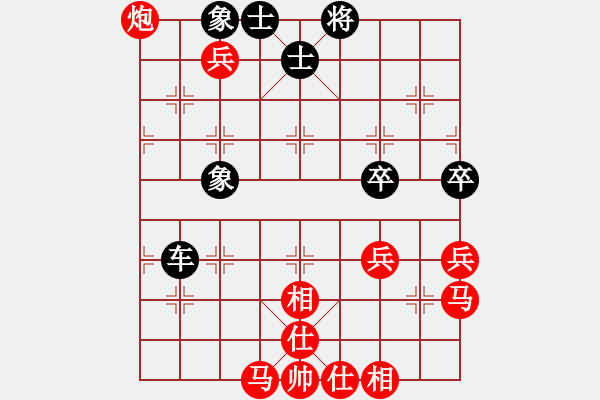 象棋棋譜圖片：怒為紅顏(無極) 勝 回頭是岸(風(fēng)魔) - 步數(shù)：90 