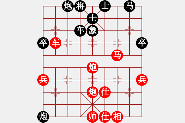 象棋棋譜圖片：10--1---紅先勝--單車馬雙炮三兵--前炮平四 - 步數(shù)：10 