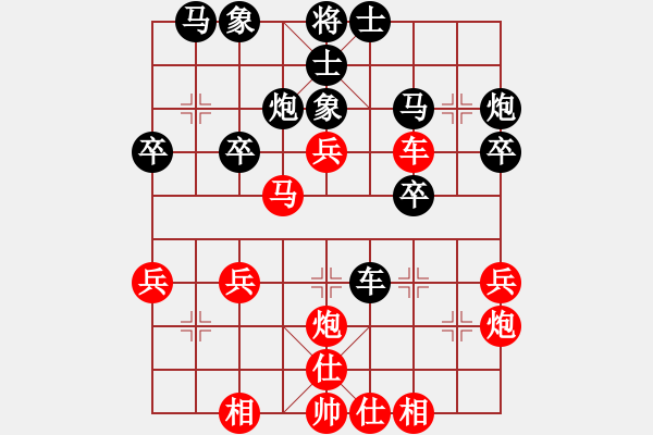 象棋棋譜圖片：2019全國象棋團(tuán)體公開賽王明虎先勝唐蔚3 - 步數(shù)：30 