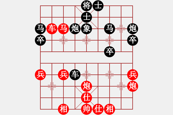 象棋棋譜圖片：2019全國象棋團(tuán)體公開賽王明虎先勝唐蔚3 - 步數(shù)：40 