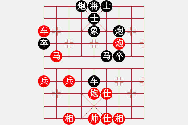 象棋棋譜圖片：2019全國象棋團(tuán)體公開賽王明虎先勝唐蔚3 - 步數(shù)：50 