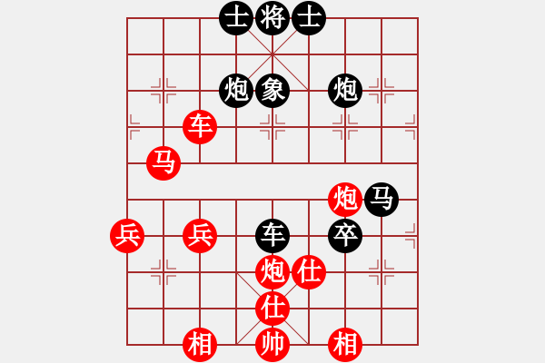 象棋棋譜圖片：2019全國象棋團(tuán)體公開賽王明虎先勝唐蔚3 - 步數(shù)：60 