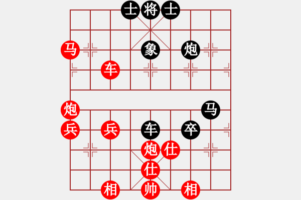 象棋棋譜圖片：2019全國象棋團(tuán)體公開賽王明虎先勝唐蔚3 - 步數(shù)：63 