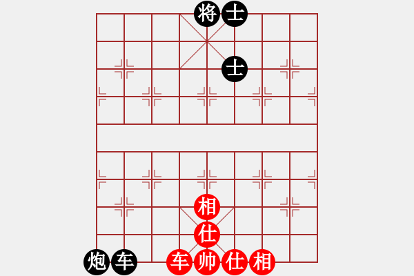 象棋棋谱图片：天天象棋棋力评测：弈童班主【7-3】（先和）天空游侠 - 步数：110 