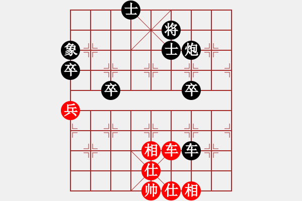 象棋棋谱图片：天天象棋棋力评测：弈童班主【7-3】（先和）天空游侠 - 步数：70 