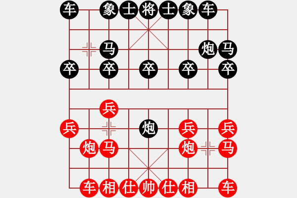 象棋棋譜圖片：wangqiangh(9段)-和-龍神戰(zhàn)旗(9段) - 步數(shù)：10 