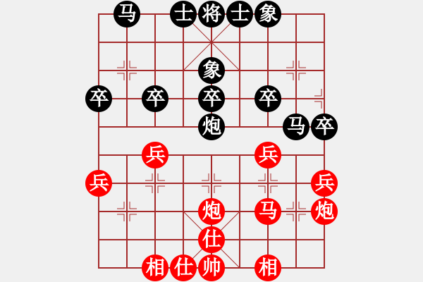 象棋棋譜圖片：wangqiangh(9段)-和-龍神戰(zhàn)旗(9段) - 步數(shù)：28 