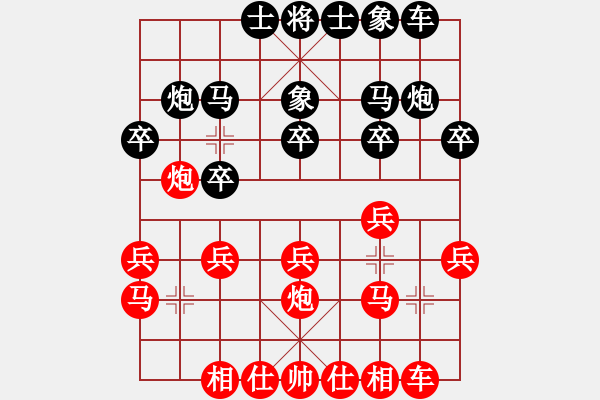 象棋棋谱图片：赵国荣 先和 庄玉庭 - 步数：20 