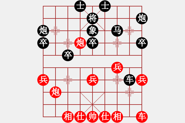 象棋棋譜圖片：馬踏連營刀(4星)-負(fù)-wwsszgr(4弦) - 步數(shù)：40 