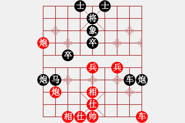 象棋棋譜圖片：馬踏連營刀(4星)-負(fù)-wwsszgr(4弦) - 步數(shù)：50 