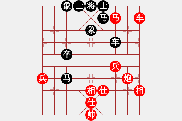 象棋棋譜圖片：棋局-2 an2 2w - 步數(shù)：0 