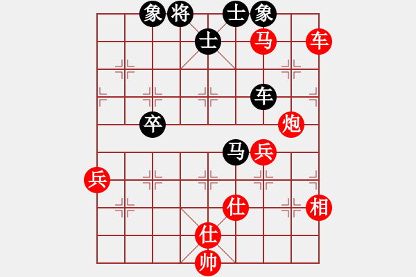 象棋棋譜圖片：棋局-2 an2 2w - 步數(shù)：10 