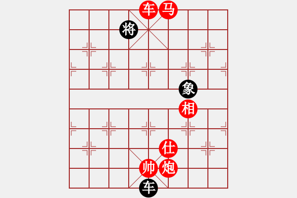 象棋棋譜圖片：棋局-2 an2 2w - 步數(shù)：100 