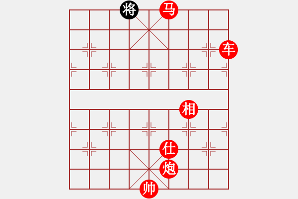 象棋棋譜圖片：棋局-2 an2 2w - 步數(shù)：105 