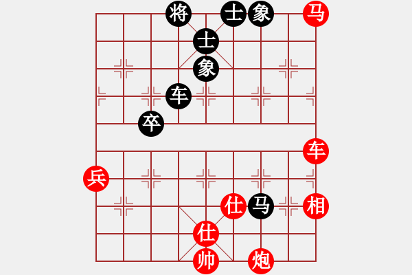 象棋棋譜圖片：棋局-2 an2 2w - 步數(shù)：20 