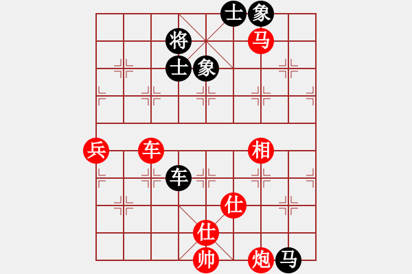 象棋棋譜圖片：棋局-2 an2 2w - 步數(shù)：30 