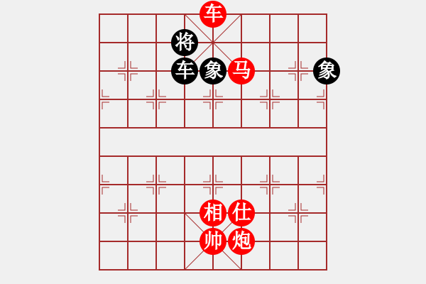 象棋棋譜圖片：棋局-2 an2 2w - 步數(shù)：90 